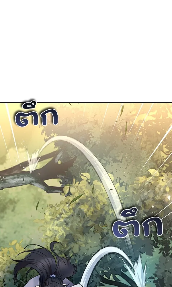 พอแล้วขันที อยากมีเจ้าโลก ตอนที่ 38 รูปที่ 52