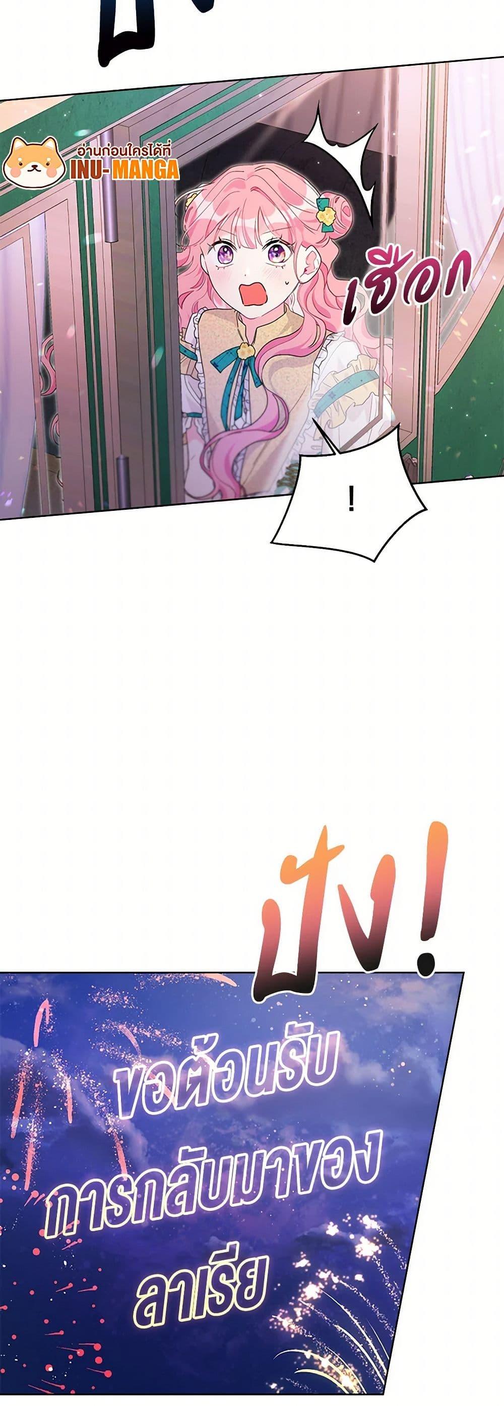 Manga-lc-com อ่านมังงะ อ่านการ์ตูน ออนไลน์ ฟรี The Archvillain’s Daughter-in-Law ตอนที่ 1 2 3 4 5 6 7 8 9 10 11 12 13 14 ฟรี ไม่มีโฆษณา Manga-lc - อ่าน มังงะ อ่าน การ์ตูน ออนไลน์ อ่านมังงะ ฟรี