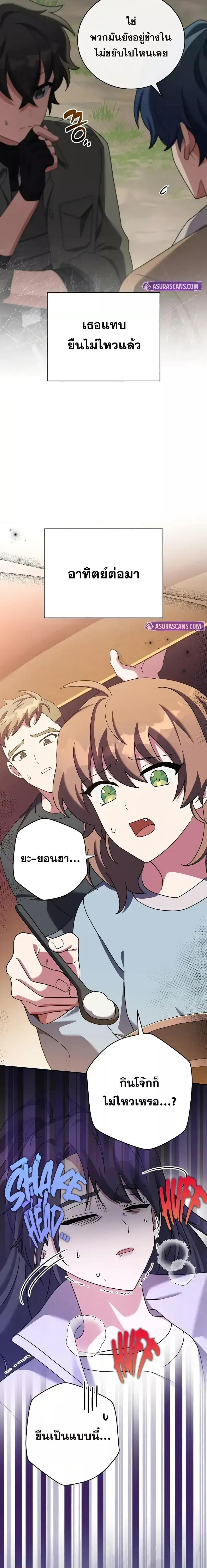 Manga-lc-com อ่านมังงะ อ่านการ์ตูน ออนไลน์ ฟรี TheNovel’sExt ตอนที่ 1 2 3 4 5 6 7 8 9 10 11 12 13 14 ฟรี ไม่มีโฆษณา Manga-lc - อ่าน มังงะ อ่าน การ์ตูน ออนไลน์ อ่านมังงะ ฟรี