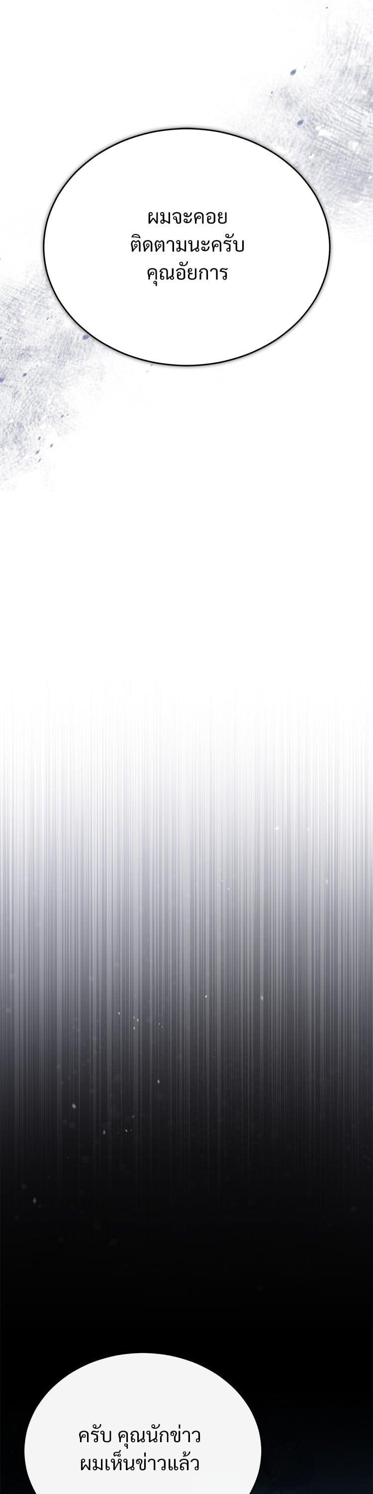 Manga-lc-com อ่านมังงะ อ่านการ์ตูน ออนไลน์ ฟรี Devil Returns To School Days ตอนที่ 1 2 3 4 5 6 7 8 9 10 11 12 13 14 ฟรี ไม่มีโฆษณา Manga-lc - อ่าน มังงะ อ่าน การ์ตูน ออนไลน์ อ่านมังงะ ฟรี