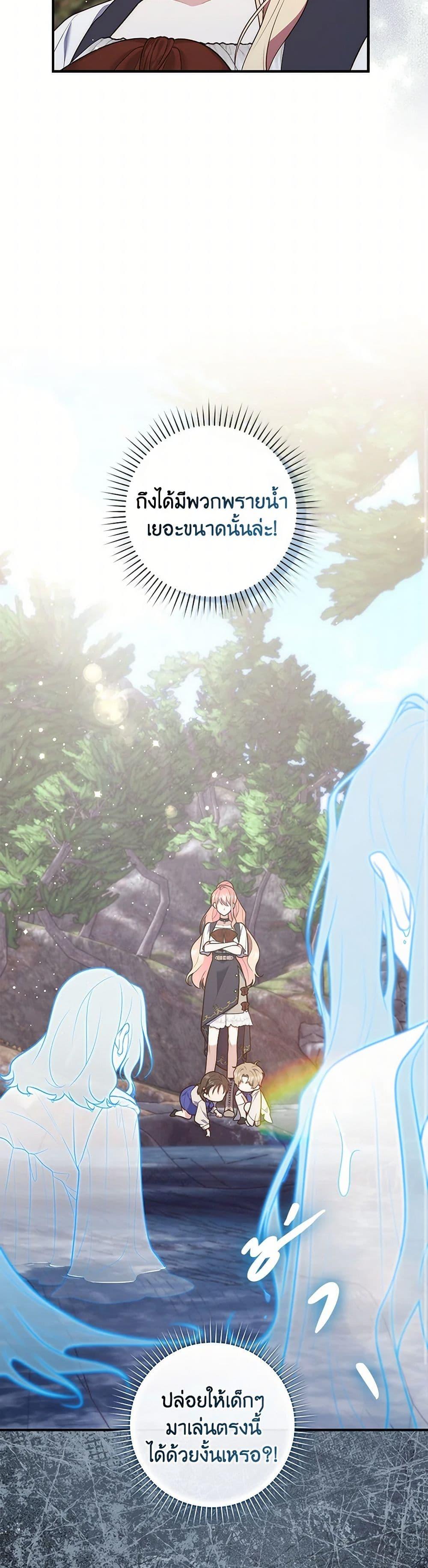 Manga-lc-com อ่านมังงะ อ่านการ์ตูน ออนไลน์ ฟรี Fortune-Telling Lady ตอนที่ 1 2 3 4 5 6 7 8 9 10 11 12 13 14 ฟรี ไม่มีโฆษณา Manga-lc - อ่าน มังงะ อ่าน การ์ตูน ออนไลน์ อ่านมังงะ ฟรี