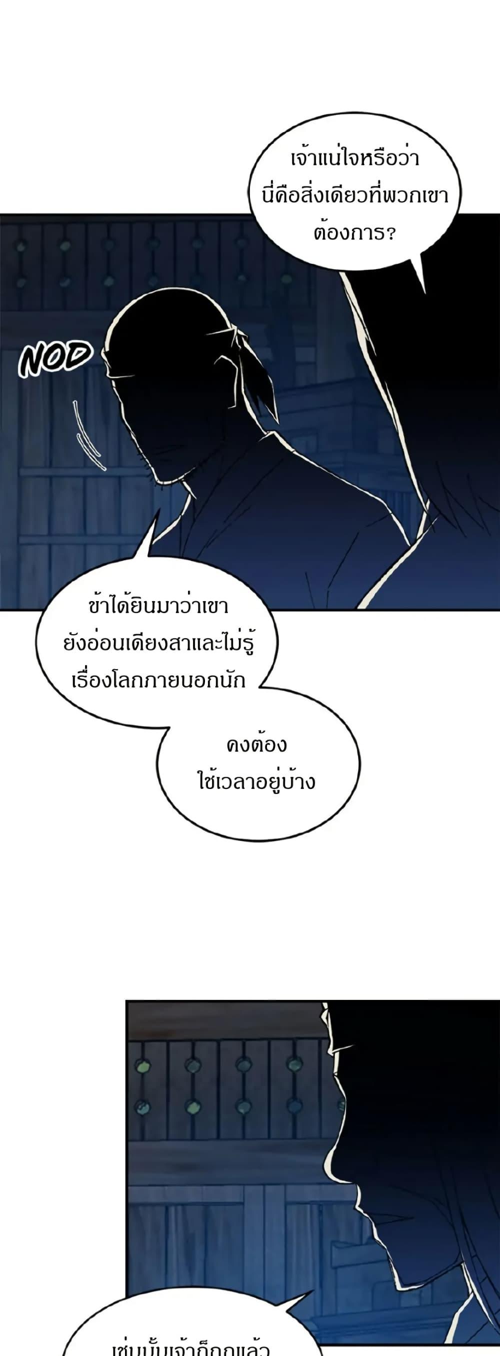 Manga-lc-com อ่านมังงะ อ่านการ์ตูน ออนไลน์ ฟรี Sunyu of the Shadowless ตอนที่ 1 2 3 4 5 6 7 8 9 10 11 12 13 14 ฟรี ไม่มีโฆษณา Manga-lc - อ่าน มังงะ อ่าน การ์ตูน ออนไลน์ อ่านมังงะ ฟรี