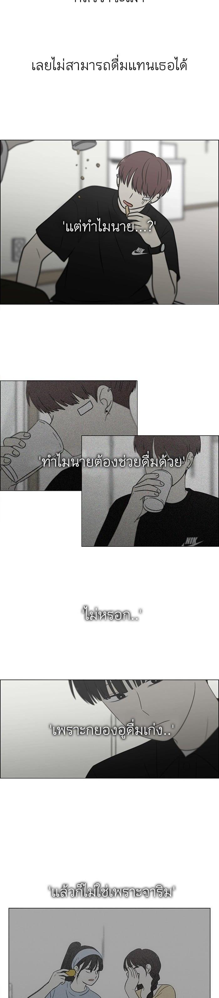 Manga-lc-com อ่านมังงะ อ่านการ์ตูน ออนไลน์ ฟรี Love Revolution รักนี้ต้องปฏิวัติ ตอนที่ 1 2 3 4 5 6 7 8 9 10 11 12 13 14 ฟรี ไม่มีโฆษณา Manga-lc - อ่าน มังงะ อ่าน การ์ตูน ออนไลน์ อ่านมังงะ ฟรี