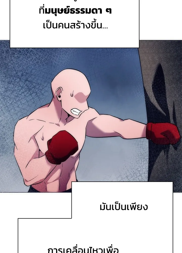 คืนแห่งโทแกบี ตอนที่ 46 รูปที่ 158