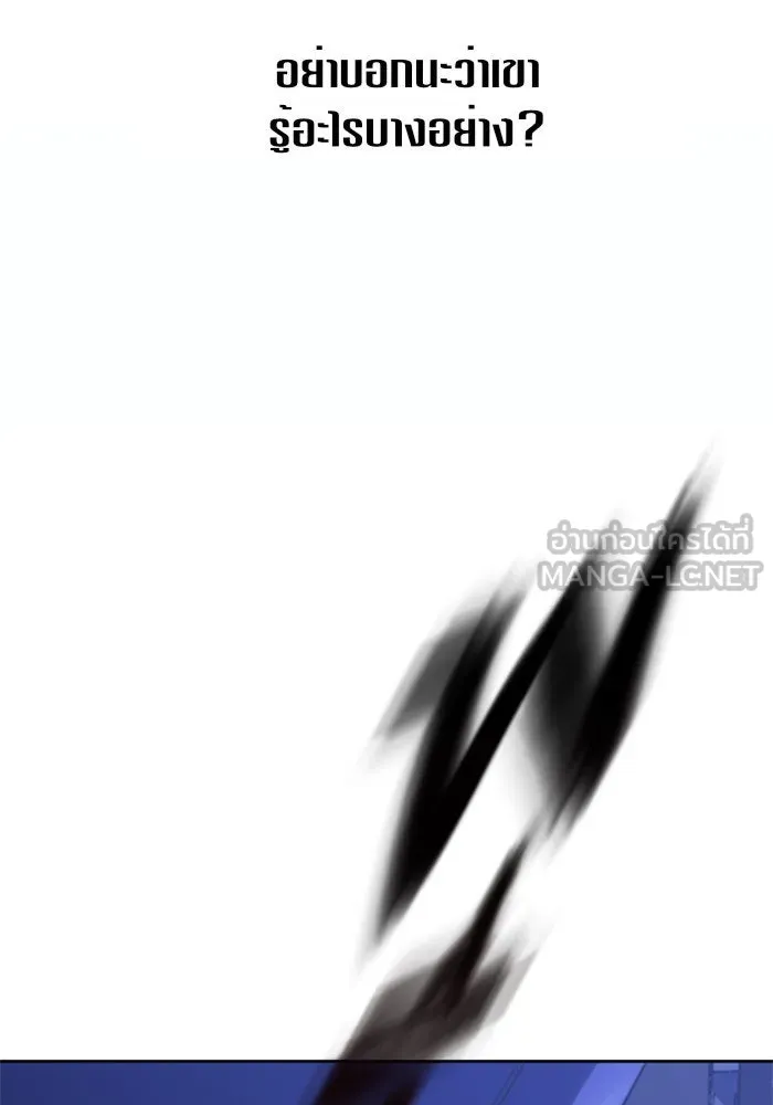 ชิงชีวิตพลิกลิขิตชะตา ตอนที่ 33. บางทีอาจจะได้เป็นภรรยาของข้าแ รูปที่ 6