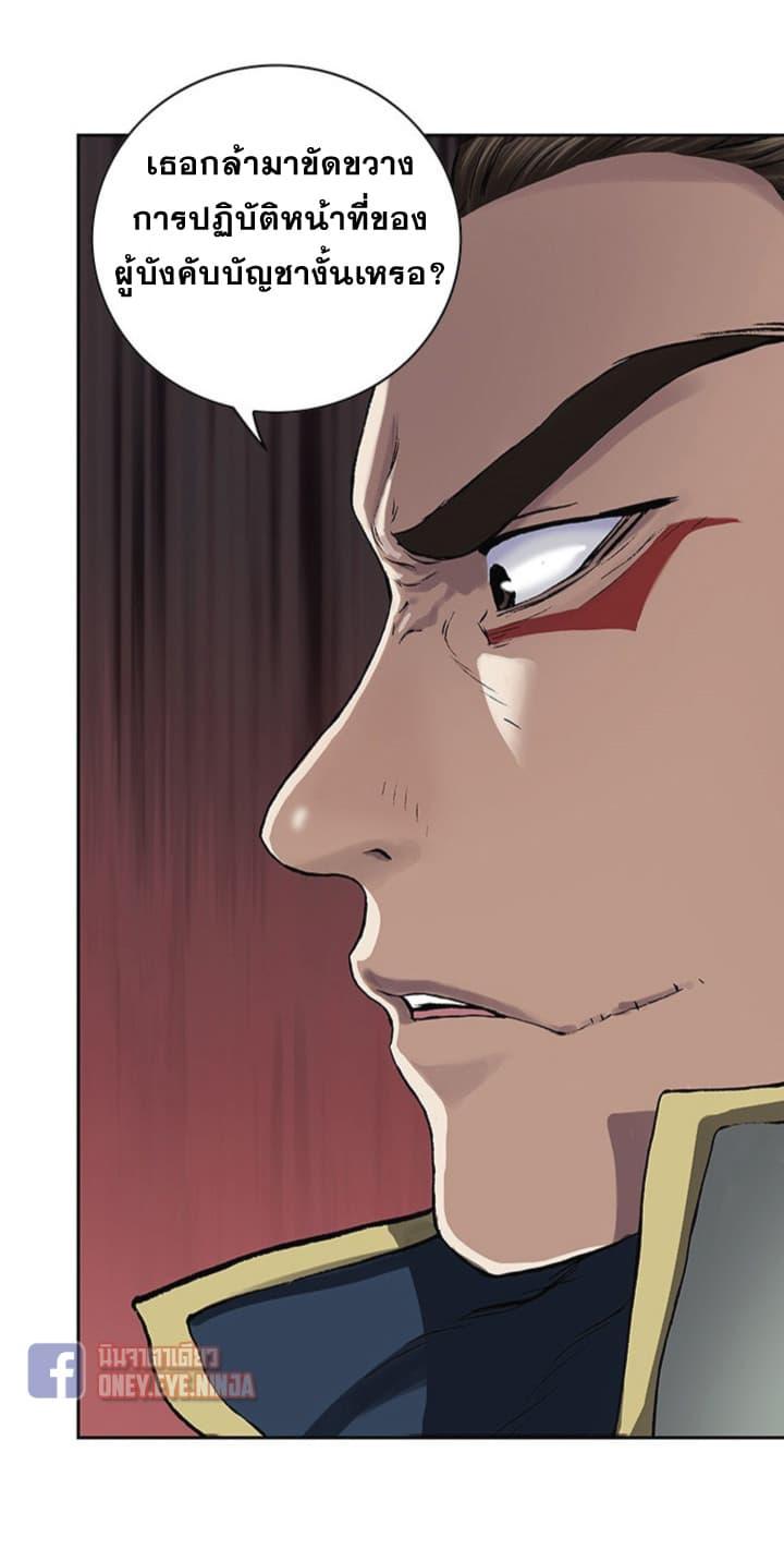 Manga-lc-com อ่านมังงะ อ่านการ์ตูน ออนไลน์ ฟรี Leviathan เลวีอาธาน อสูรกายใต้สมุทร ตอนที่ 1 2 3 4 5 6 7 8 9 10 11 12 13 14 ฟรี ไม่มีโฆษณา Manga-lc - อ่าน มังงะ อ่าน การ์ตูน ออนไลน์ อ่านมังงะ ฟรี