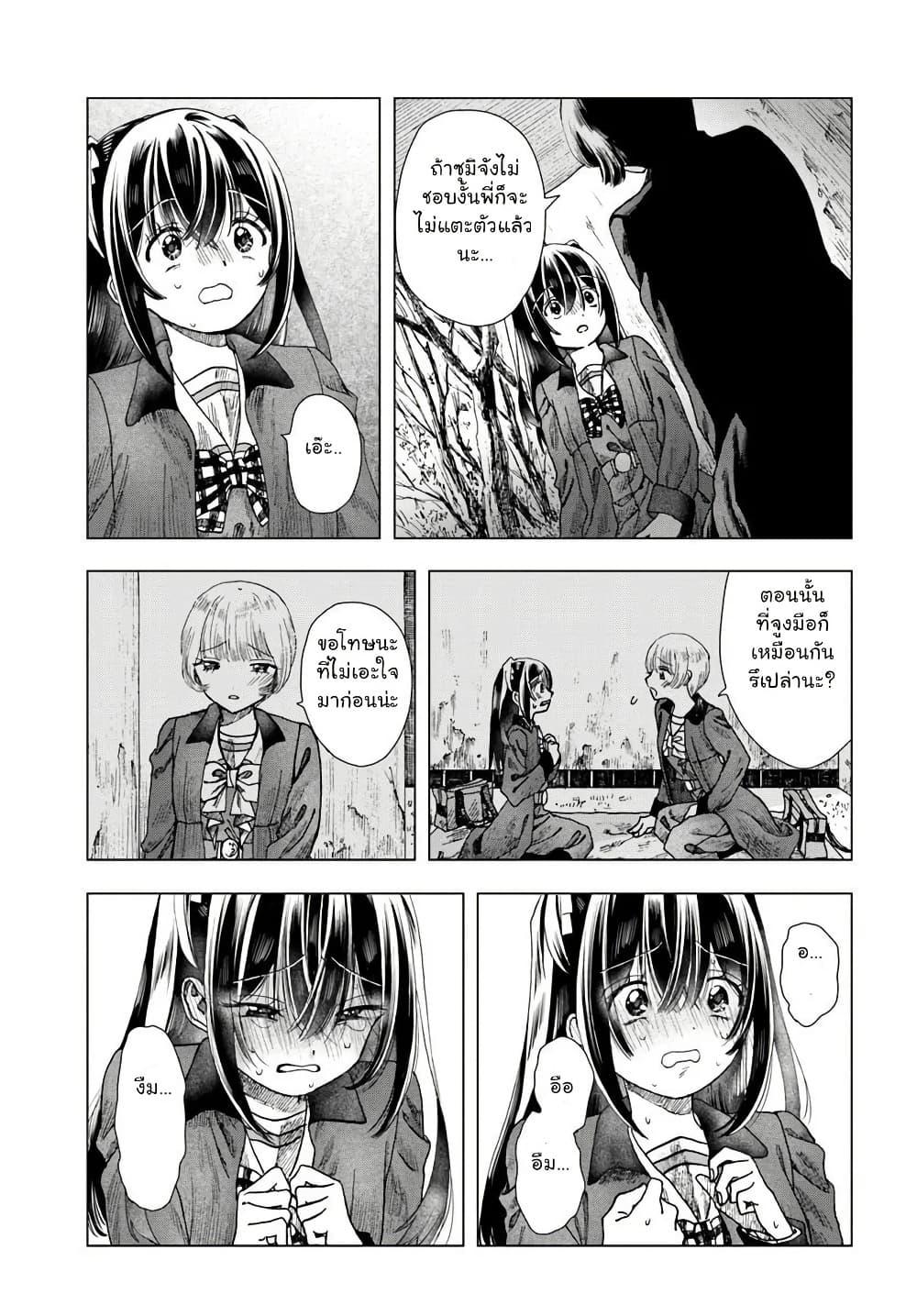 Manga-lc-com อ่านมังงะ อ่านการ์ตูน ออนไลน์ ฟรี Haikei, Arishi Hi ni Saku Hanatachi e ตอนที่ 1 2 3 4 5 6 7 8 9 10 11 12 13 14 ฟรี ไม่มีโฆษณา Manga-lc - อ่าน มังงะ อ่าน การ์ตูน ออนไลน์ อ่านมังงะ ฟรี