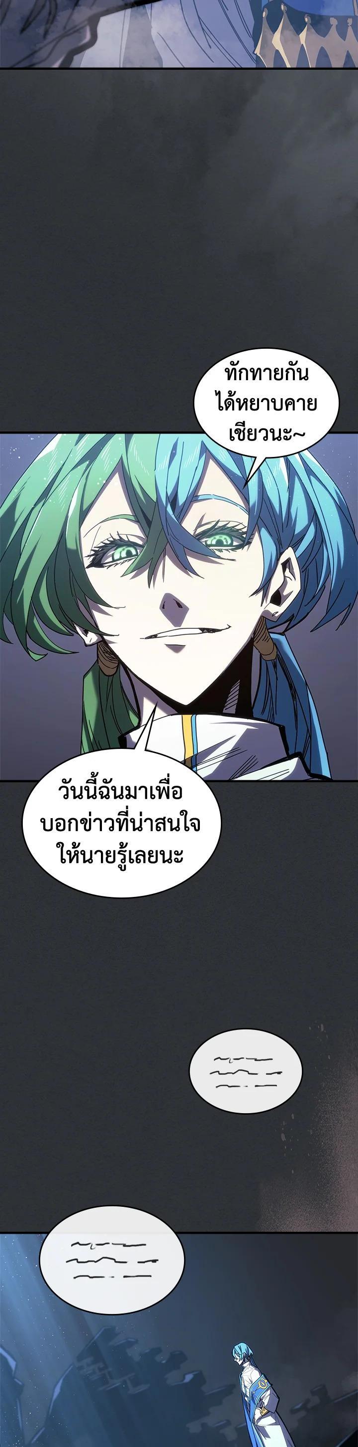 Manga-lc-com อ่านมังงะ อ่านการ์ตูน ออนไลน์ ฟรี A Returner’s Magic Should Be Special ตอนที่ 1 2 3 4 5 6 7 8 9 10 11 12 13 14 ฟรี ไม่มีโฆษณา Manga-lc - อ่าน มังงะ อ่าน การ์ตูน ออนไลน์ อ่านมังงะ ฟรี