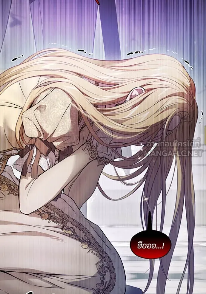 ห้องนอนลับ ตอนที่ 151 รูปที่ 120