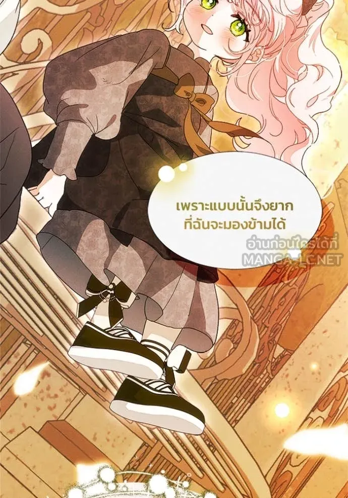 รักนะคะ ป๊ะป๋า ตอนที่ 25 รูปที่ 92