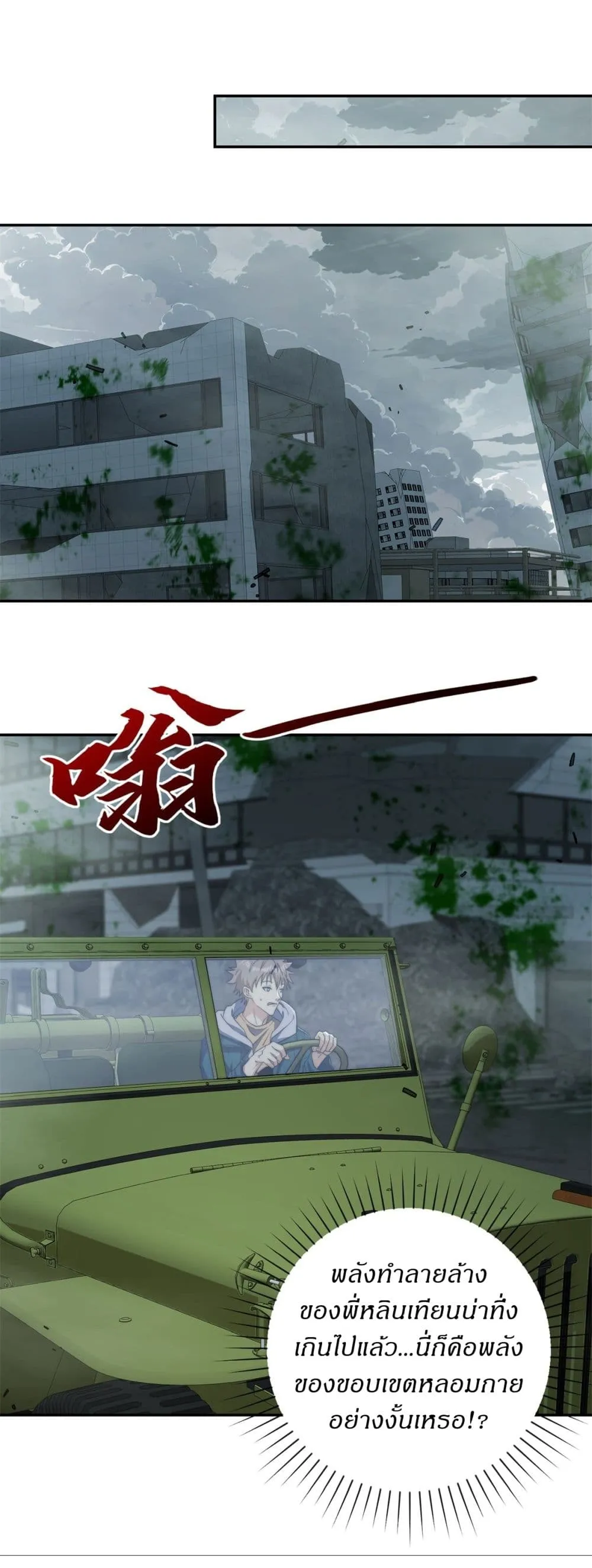 Manga-lc-com อ่านมังงะ อ่านการ์ตูน ออนไลน์ ฟรี After Being Reincarnated I Will Reach the Top With My Diverg ตอนที่ 1 2 3 4 5 6 7 8 9 10 11 12 13 14 ฟรี ไม่มีโฆษณา Manga-lc - อ่าน มังงะ อ่าน การ์ตูน ออนไลน์ อ่านมังงะ ฟรี