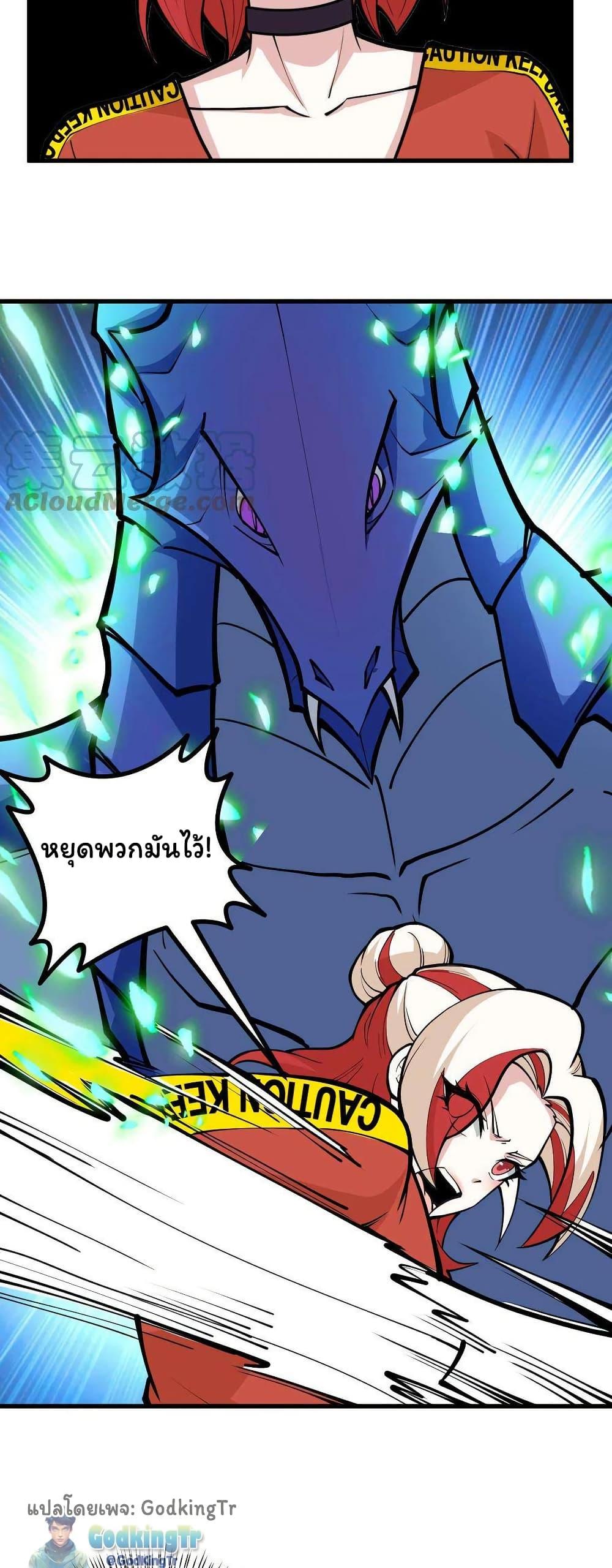 Manga-lc-com อ่านมังงะ อ่านการ์ตูน ออนไลน์ ฟรี Is It Reasonable for Me to Beat a Dragon With a Slime ตอนที่ 1 2 3 4 5 6 7 8 9 10 11 12 13 14 ฟรี ไม่มีโฆษณา Manga-lc - อ่าน มังงะ อ่าน การ์ตูน ออนไลน์ อ่านมังงะ ฟรี