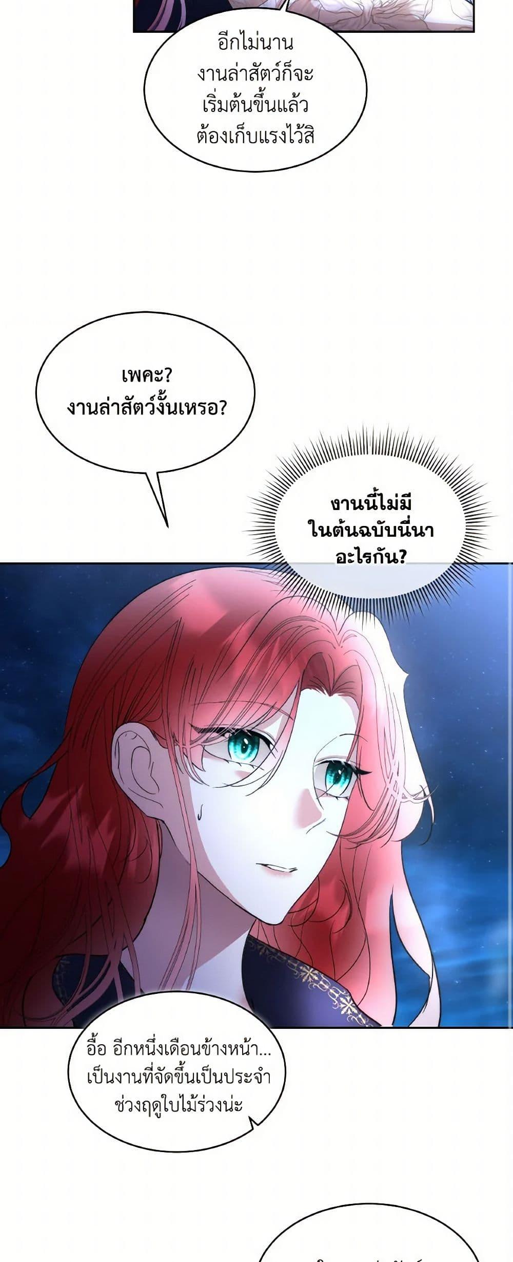 Manga-lc-com อ่านมังงะ อ่านการ์ตูน ออนไลน์ ฟรี Fostering the Male Lead ตอนที่ 1 2 3 4 5 6 7 8 9 10 11 12 13 14 ฟรี ไม่มีโฆษณา Manga-lc - อ่าน มังงะ อ่าน การ์ตูน ออนไลน์ อ่านมังงะ ฟรี