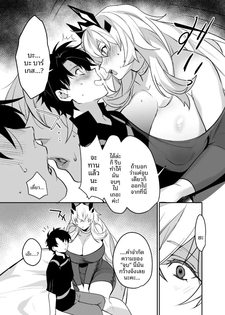 Doujin-Lc- อ่าน โดจิน มังฮวา เกาหลี ญี่ปุ่น จีน แปลไทย บาร์เกสต์กับกุดะ (Makuro) (Fate-Grand Order) ตอนที่ 1 2 3 4 5 6 7 8 9 10 11 12 13 14 ฟรี ไม่มีโฆษณา อ่าน โดจิน Manhwa เกาหลี ญี่ปุ่น จีน เรามีครบ คัดมาให้เน้นๆ โดจิน 18+ รับประกันความฟินโดย  Doujin Lc