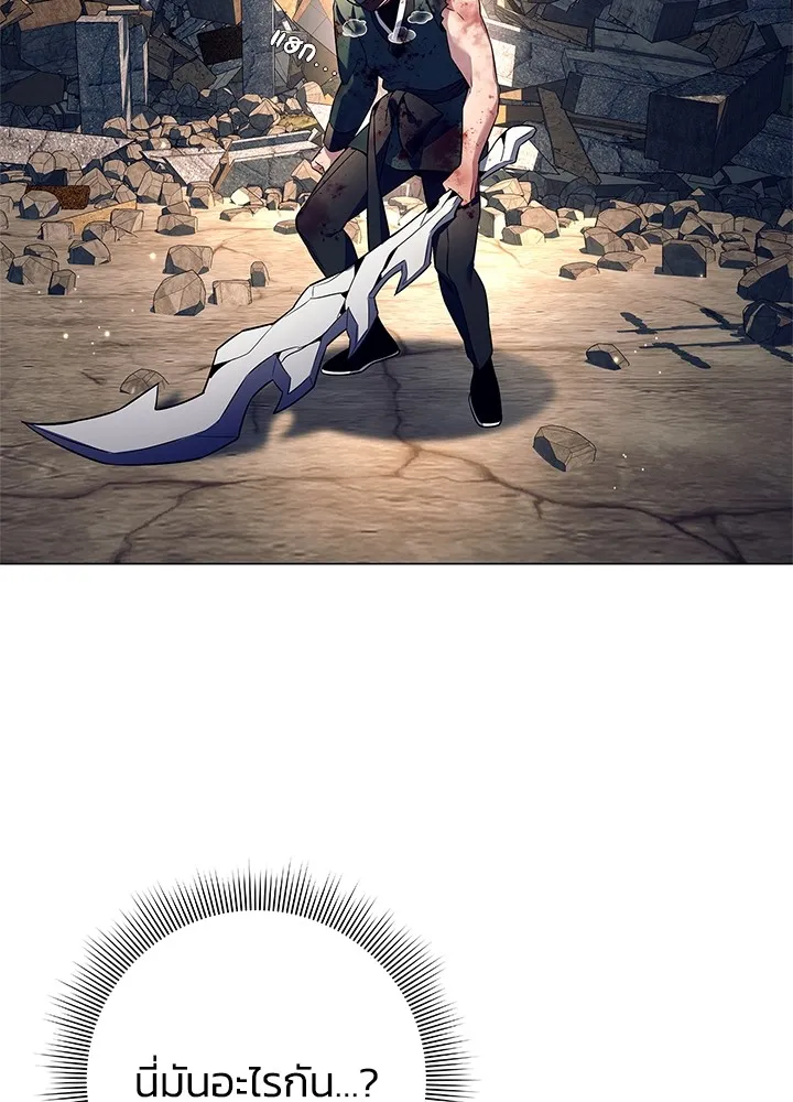 คืนแห่งโทแกบี ตอนที่ 32 รูปที่ 2