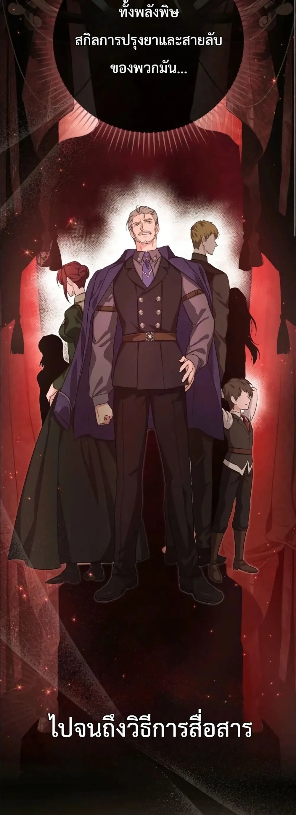 Manga-lc-com อ่านมังงะ อ่านการ์ตูน ออนไลน์ ฟรี I Am the 5-Year-Old Spy Who Kidnapped the Villain ตอนที่ 1 2 3 4 5 6 7 8 9 10 11 12 13 14 ฟรี ไม่มีโฆษณา Manga-lc - อ่าน มังงะ อ่าน การ์ตูน ออนไลน์ อ่านมังงะ ฟรี