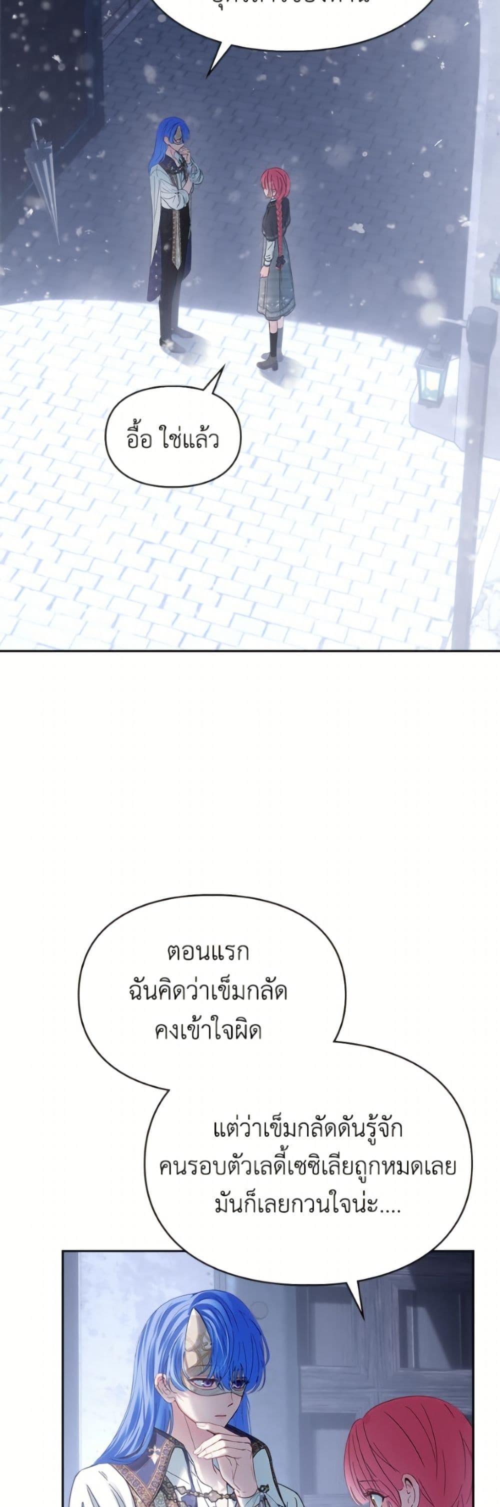 Manga-lc-com อ่านมังงะ อ่านการ์ตูน ออนไลน์ ฟรี Baby Prisoner of the Winter Castle ตอนที่ 1 2 3 4 5 6 7 8 9 10 11 12 13 14 ฟรี ไม่มีโฆษณา Manga-lc - อ่าน มังงะ อ่าน การ์ตูน ออนไลน์ อ่านมังงะ ฟรี