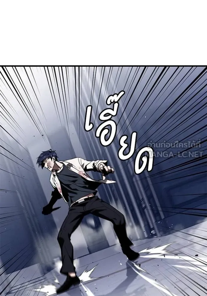 สนิมเชือดเลือดสาด ตอนที่ 31 รูปที่ 104