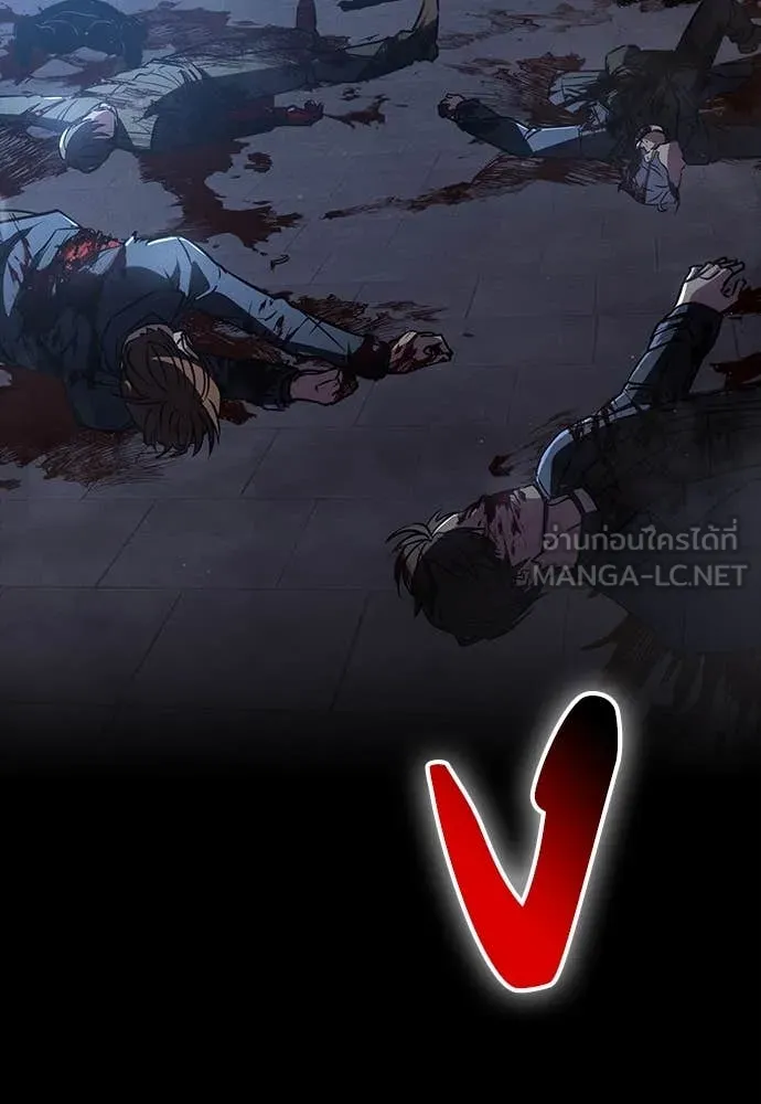 มือสังหารพันธุ์อมตะ ตอนที่ 37 รูปที่ 146