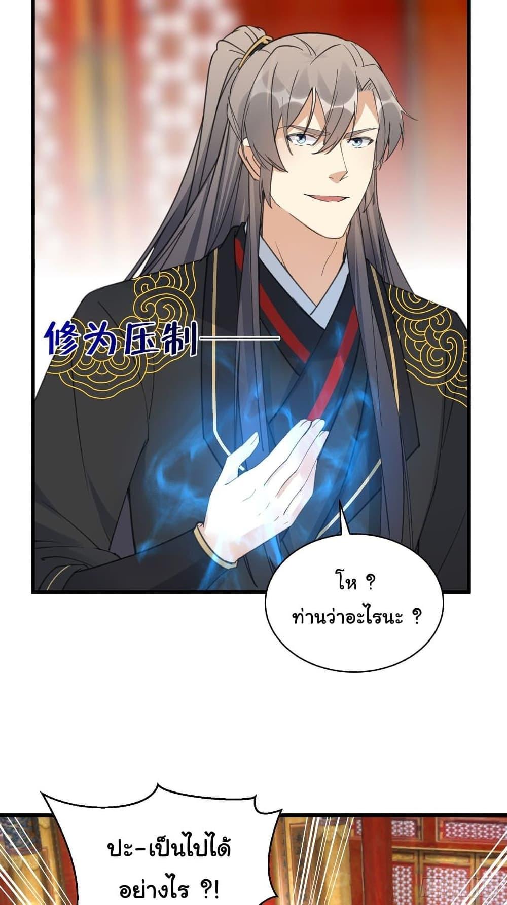 Manga-lc-com อ่านมังงะ อ่านการ์ตูน ออนไลน์ ฟรี Cultivating Immortality Requires a Rich Woman ตอนที่ 1 2 3 4 5 6 7 8 9 10 11 12 13 14 ฟรี ไม่มีโฆษณา Manga-lc - อ่าน มังงะ อ่าน การ์ตูน ออนไลน์ อ่านมังงะ ฟรี