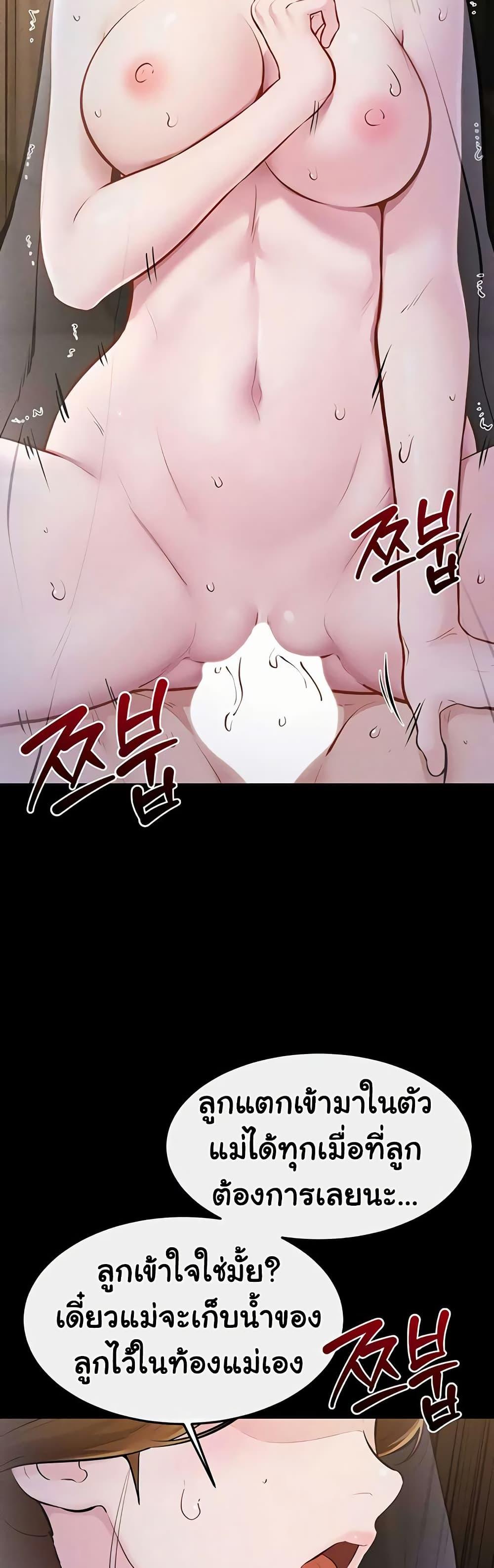 Doujin-Lc- อ่าน โดจิน มังฮวา เกาหลี ญี่ปุ่น จีน แปลไทย My New Family ตอนที่ 1 2 3 4 5 6 7 8 9 10 11 12 13 14 ฟรี ไม่มีโฆษณา อ่าน โดจิน Manhwa เกาหลี ญี่ปุ่น จีน เรามีครบ คัดมาให้เน้นๆ โดจิน 18+ รับประกันความฟินโดย  Doujin Lc