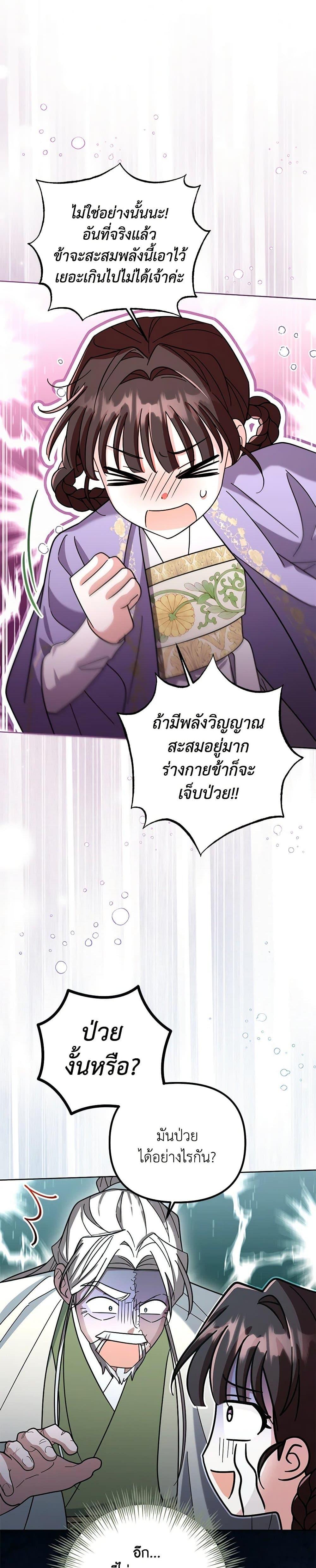 Manga-lc-com อ่านมังงะ อ่านการ์ตูน ออนไลน์ ฟรี The Overflowing Elixir of the Fallen House ตอนที่ 1 2 3 4 5 6 7 8 9 10 11 12 13 14 ฟรี ไม่มีโฆษณา Manga-lc - อ่าน มังงะ อ่าน การ์ตูน ออนไลน์ อ่านมังงะ ฟรี