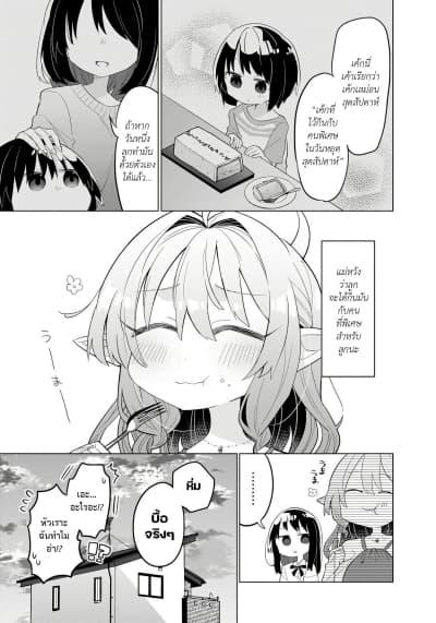Manga-lc-com อ่านมังงะ อ่านการ์ตูน ออนไลน์ ฟรี Okashi na Elf to Joshikousei ตอนที่ 1 2 3 4 5 6 7 8 9 10 11 12 13 14 ฟรี ไม่มีโฆษณา Manga-lc - อ่าน มังงะ อ่าน การ์ตูน ออนไลน์ อ่านมังงะ ฟรี