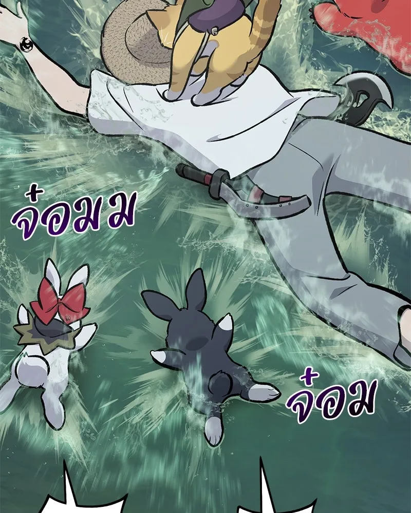 ปลูกผักพิชิตหอคอย ตอนที่ 100 (จบซีซัน 1) รูปที่ 253