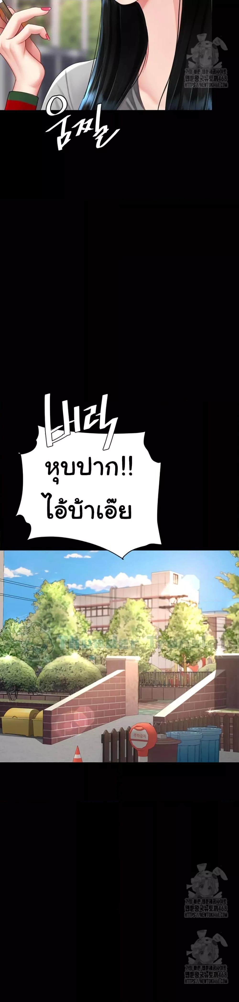 Doujin-Lc- อ่าน โดจิน มังฮวา เกาหลี ญี่ปุ่น จีน แปลไทย Go Ahead, Mom ตอนที่ 1 2 3 4 5 6 7 8 9 10 11 12 13 14 ฟรี ไม่มีโฆษณา อ่าน โดจิน Manhwa เกาหลี ญี่ปุ่น จีน เรามีครบ คัดมาให้เน้นๆ โดจิน 18+ รับประกันความฟินโดย  Doujin Lc