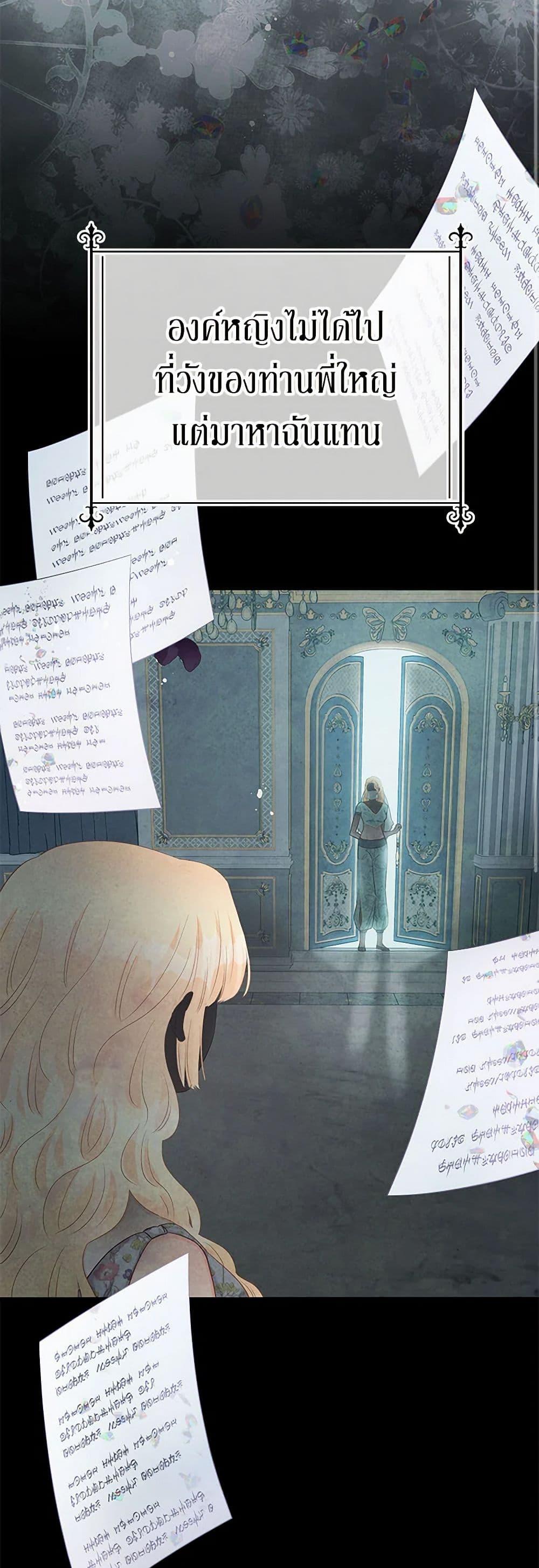 Manga-lc-com อ่านมังงะ อ่านการ์ตูน ออนไลน์ ฟรี Don’t Concern Yourself With That Book ตอนที่ 1 2 3 4 5 6 7 8 9 10 11 12 13 14 ฟรี ไม่มีโฆษณา Manga-lc - อ่าน มังงะ อ่าน การ์ตูน ออนไลน์ อ่านมังงะ ฟรี