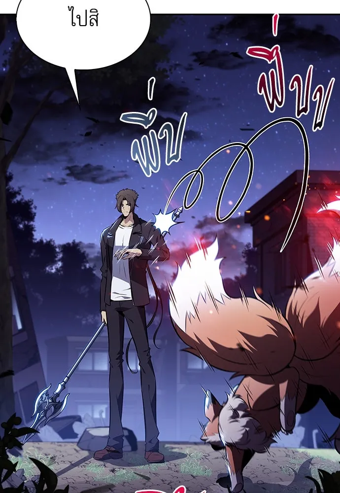 ครัวผู้กล้าท้าให้ชิม ตอนที่ 7 รูปที่ 22