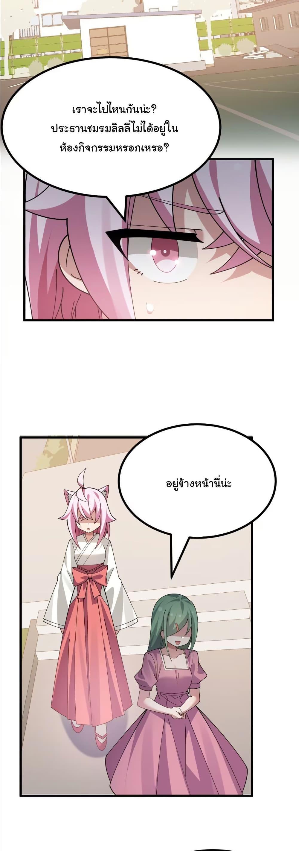 Manga-lc-com อ่านมังงะ อ่านการ์ตูน ออนไลน์ ฟรี The Best Project is to Make Butter ตอนที่ 1 2 3 4 5 6 7 8 9 10 11 12 13 14 ฟรี ไม่มีโฆษณา Manga-lc - อ่าน มังงะ อ่าน การ์ตูน ออนไลน์ อ่านมังงะ ฟรี