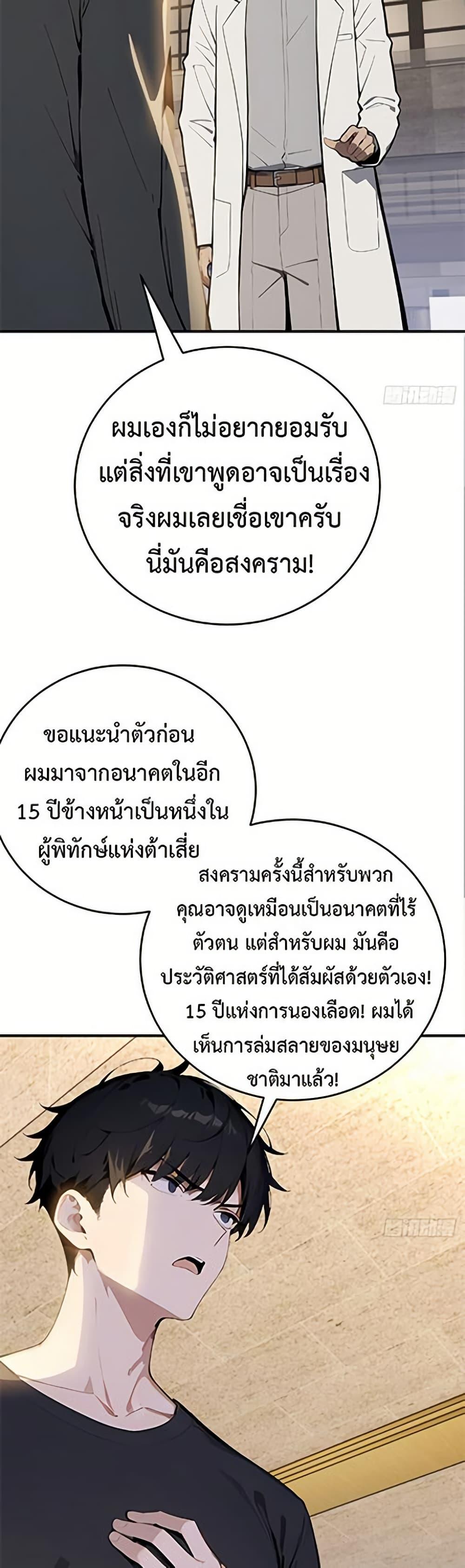 Manga-lc-com อ่านมังงะ อ่านการ์ตูน ออนไลน์ ฟรี Mythical Invasion I Slay Gods on Earth ตอนที่ 1 2 3 4 5 6 7 8 9 10 11 12 13 14 ฟรี ไม่มีโฆษณา Manga-lc - อ่าน มังงะ อ่าน การ์ตูน ออนไลน์ อ่านมังงะ ฟรี