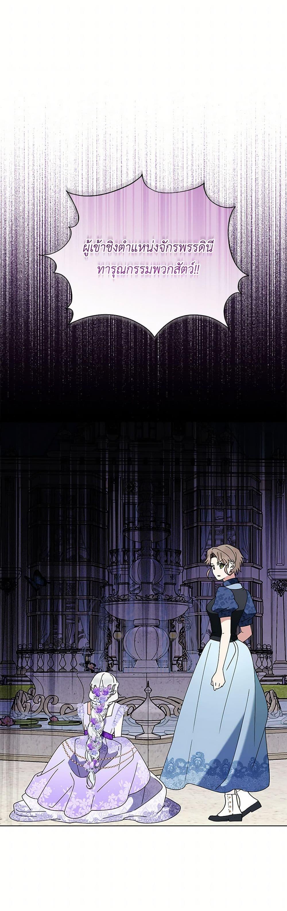 Manga-lc-com อ่านมังงะ อ่านการ์ตูน ออนไลน์ ฟรี The Bird Empress ตอนที่ 1 2 3 4 5 6 7 8 9 10 11 12 13 14 ฟรี ไม่มีโฆษณา Manga-lc - อ่าน มังงะ อ่าน การ์ตูน ออนไลน์ อ่านมังงะ ฟรี