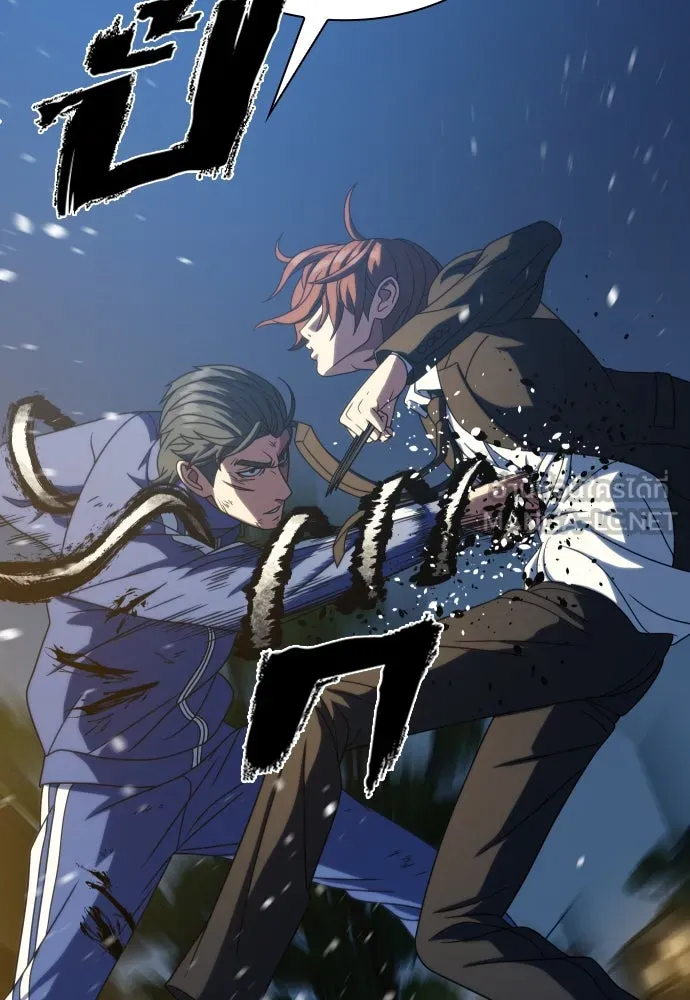 นักรบแช่แข็ง ตอนที่ 26 รูปที่ 81