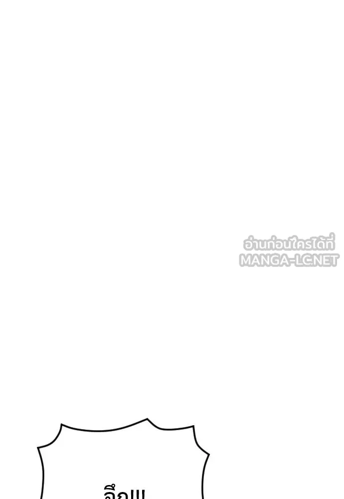 Y2K ตอนที่ 59 รูปที่ 60