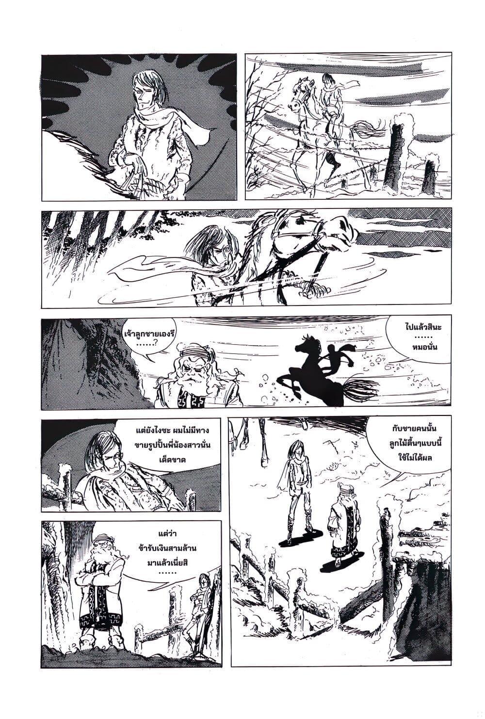 Manga-lc-com อ่านมังงะ อ่านการ์ตูน ออนไลน์ ฟรี Lupin the third ตอนที่ 1 2 3 4 5 6 7 8 9 10 11 12 13 14 ฟรี ไม่มีโฆษณา Manga-lc - อ่าน มังงะ อ่าน การ์ตูน ออนไลน์ อ่านมังงะ ฟรี