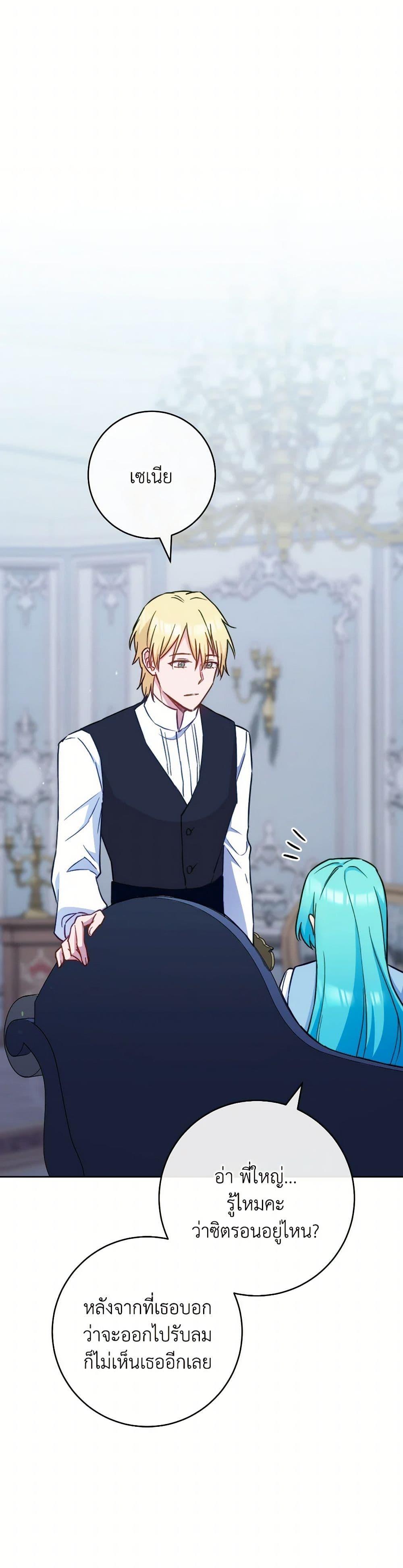 Manga-lc-com อ่านมังงะ อ่านการ์ตูน ออนไลน์ ฟรี The Young Lady Is a Royal Chef ตอนที่ 1 2 3 4 5 6 7 8 9 10 11 12 13 14 ฟรี ไม่มีโฆษณา Manga-lc - อ่าน มังงะ อ่าน การ์ตูน ออนไลน์ อ่านมังงะ ฟรี