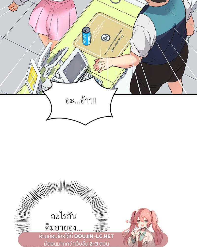 Doujin-Lc- อ่าน โดจิน มังฮวา เกาหลี ญี่ปุ่น จีน แปลไทย แอปทะลวงรัก ตอนที่ 1 2 3 4 5 6 7 8 9 10 11 12 13 14 ฟรี ไม่มีโฆษณา อ่าน โดจิน Manhwa เกาหลี ญี่ปุ่น จีน เรามีครบ คัดมาให้เน้นๆ โดจิน 18+ รับประกันความฟินโดย  Doujin Lc