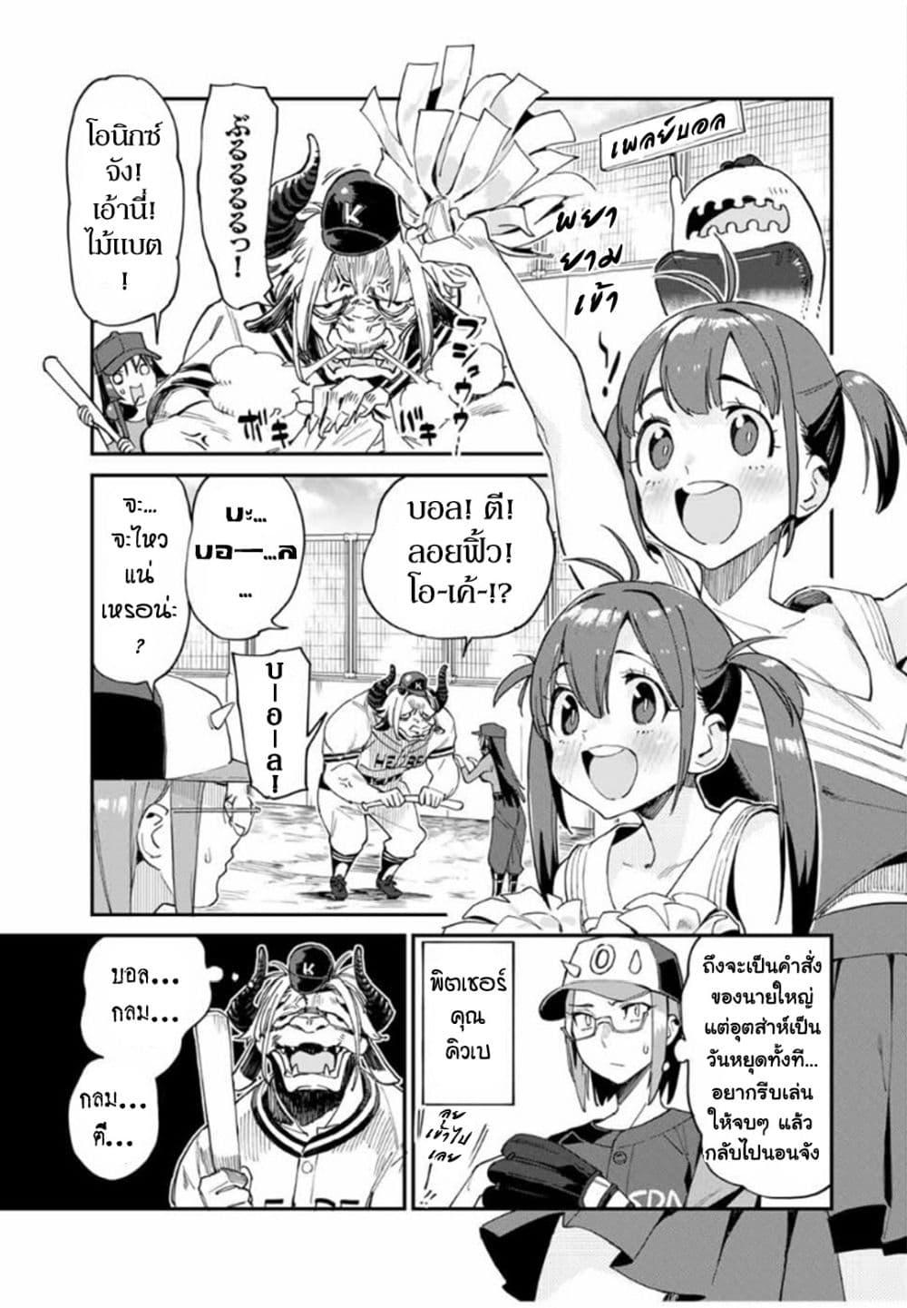 Manga-lc-com อ่านมังงะ อ่านการ์ตูน ออนไลน์ ฟรี Youkai Izakaya non Bere ke ตอนที่ 1 2 3 4 5 6 7 8 9 10 11 12 13 14 ฟรี ไม่มีโฆษณา Manga-lc - อ่าน มังงะ อ่าน การ์ตูน ออนไลน์ อ่านมังงะ ฟรี