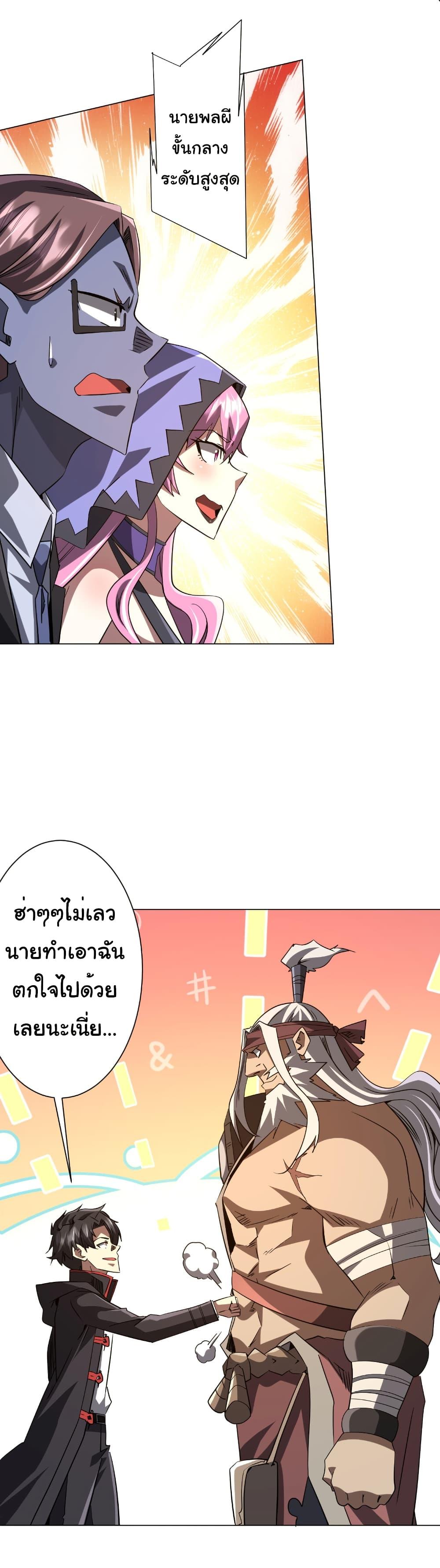 Manga-lc-com อ่านมังงะ อ่านการ์ตูน ออนไลน์ ฟรี Start with Trillions of Coins ตอนที่ 1 2 3 4 5 6 7 8 9 10 11 12 13 14 ฟรี ไม่มีโฆษณา Manga-lc - อ่าน มังงะ อ่าน การ์ตูน ออนไลน์ อ่านมังงะ ฟรี
