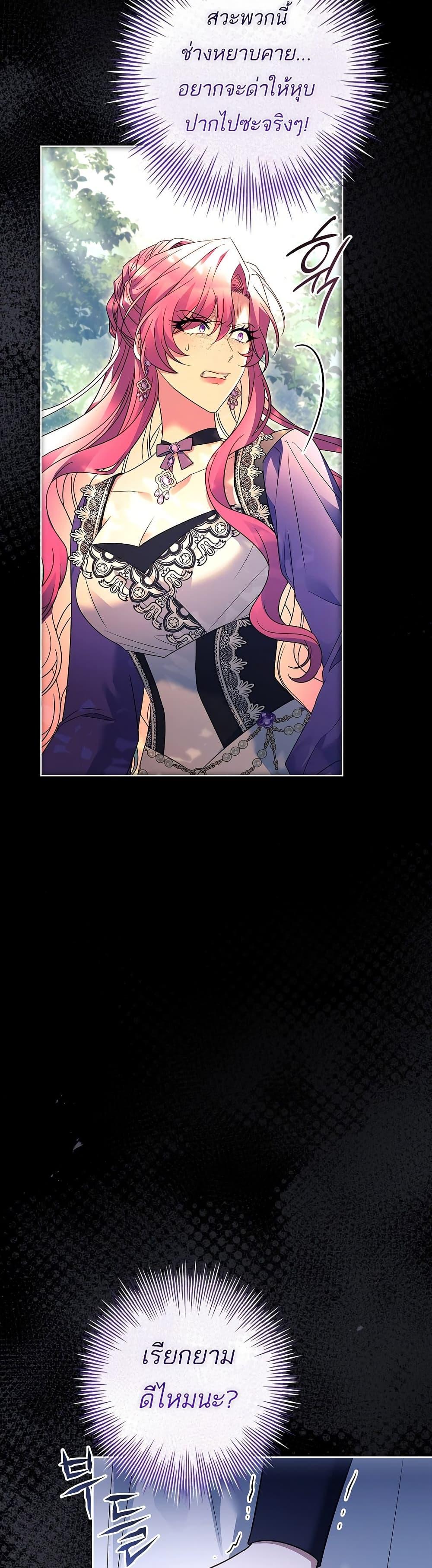 Manga-lc-com อ่านมังงะ อ่านการ์ตูน ออนไลน์ ฟรี Honey, Why Can’t We Get a Divorce ตอนที่ 1 2 3 4 5 6 7 8 9 10 11 12 13 14 ฟรี ไม่มีโฆษณา Manga-lc - อ่าน มังงะ อ่าน การ์ตูน ออนไลน์ อ่านมังงะ ฟรี