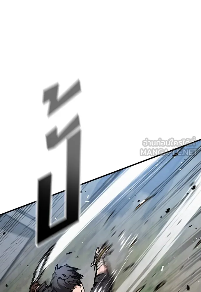 อัศวินวันเดียว ตอนที่ 60 รูปที่ 90
