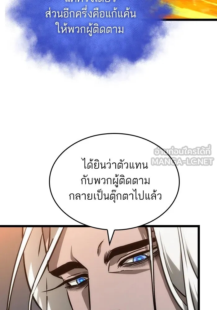 หลังวันสิ้นโลก ตอนที่ 149 รูปที่ 90