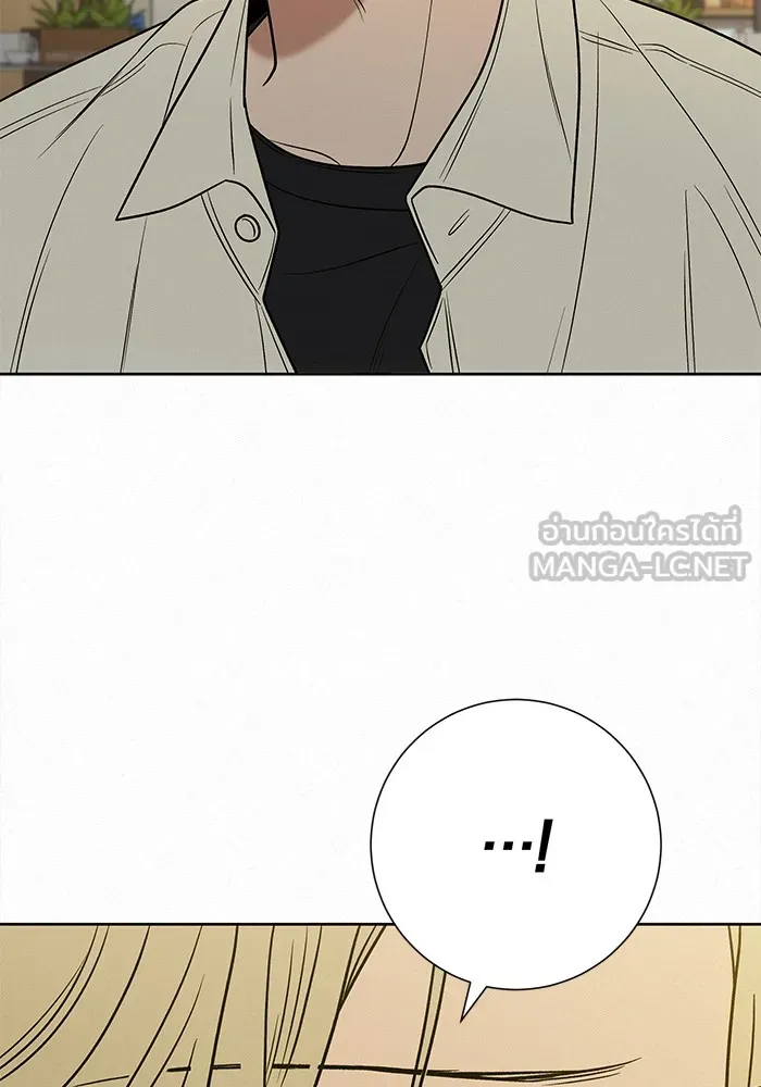ปฏิบัติการรักวุ่นหัวใจ ตอนที่ 77 รูปที่ 51