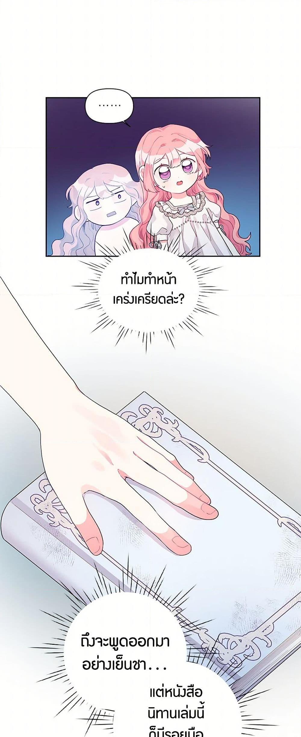 Manga-lc-com อ่านมังงะ อ่านการ์ตูน ออนไลน์ ฟรี The Archvillain’s Daughter-in-Law ตอนที่ 1 2 3 4 5 6 7 8 9 10 11 12 13 14 ฟรี ไม่มีโฆษณา Manga-lc - อ่าน มังงะ อ่าน การ์ตูน ออนไลน์ อ่านมังงะ ฟรี