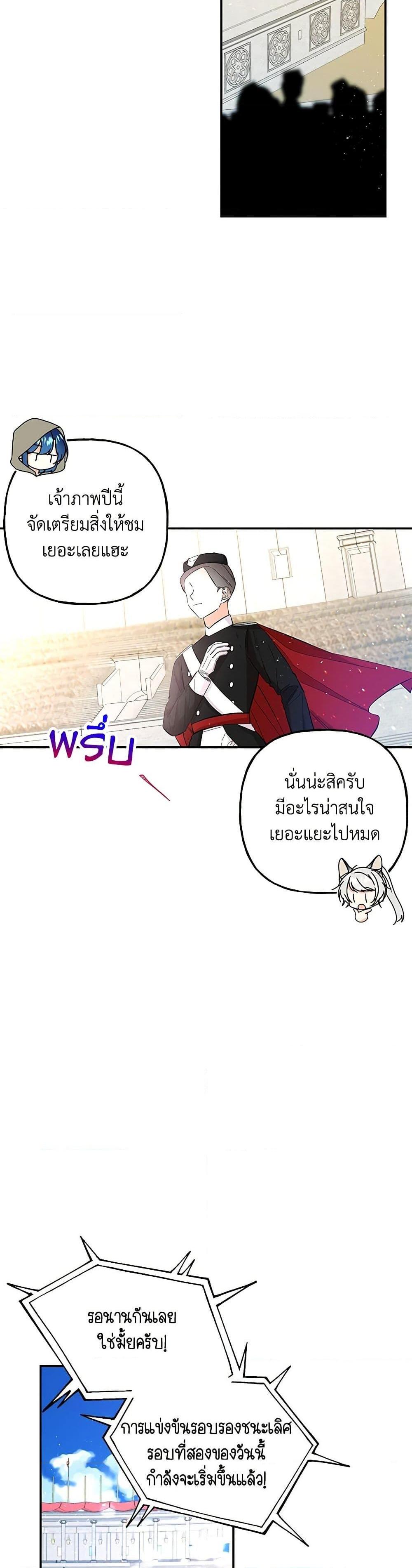 Manga-lc-com อ่านมังงะ อ่านการ์ตูน ออนไลน์ ฟรี Daughter of the Archmage ตอนที่ 1 2 3 4 5 6 7 8 9 10 11 12 13 14 ฟรี ไม่มีโฆษณา Manga-lc - อ่าน มังงะ อ่าน การ์ตูน ออนไลน์ อ่านมังงะ ฟรี