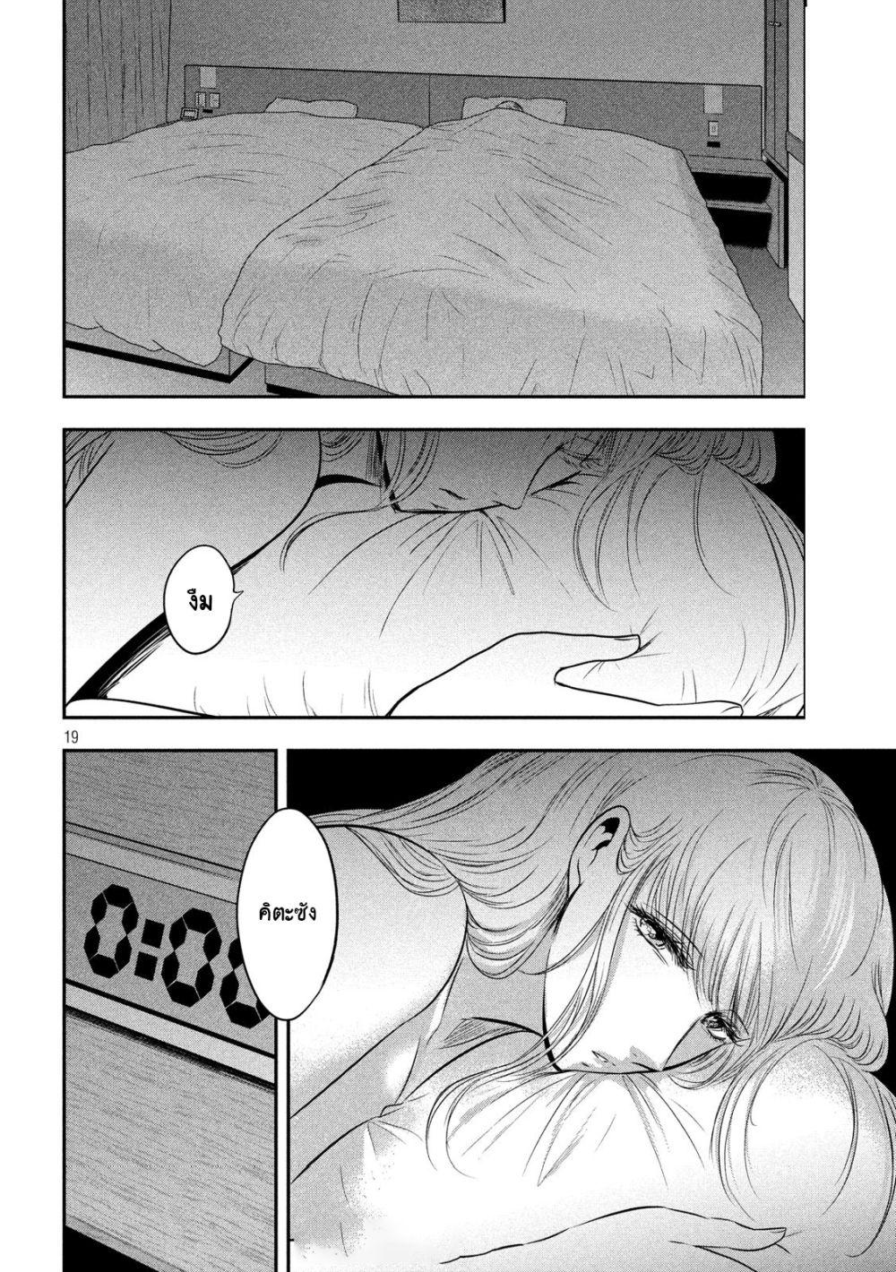 Manga-lc-com อ่านมังงะ อ่านการ์ตูน ออนไลน์ ฟรี Yukionna to Kani wo Kuu ตอนที่ 1 2 3 4 5 6 7 8 9 10 11 12 13 14 ฟรี ไม่มีโฆษณา Manga-lc - อ่าน มังงะ อ่าน การ์ตูน ออนไลน์ อ่านมังงะ ฟรี