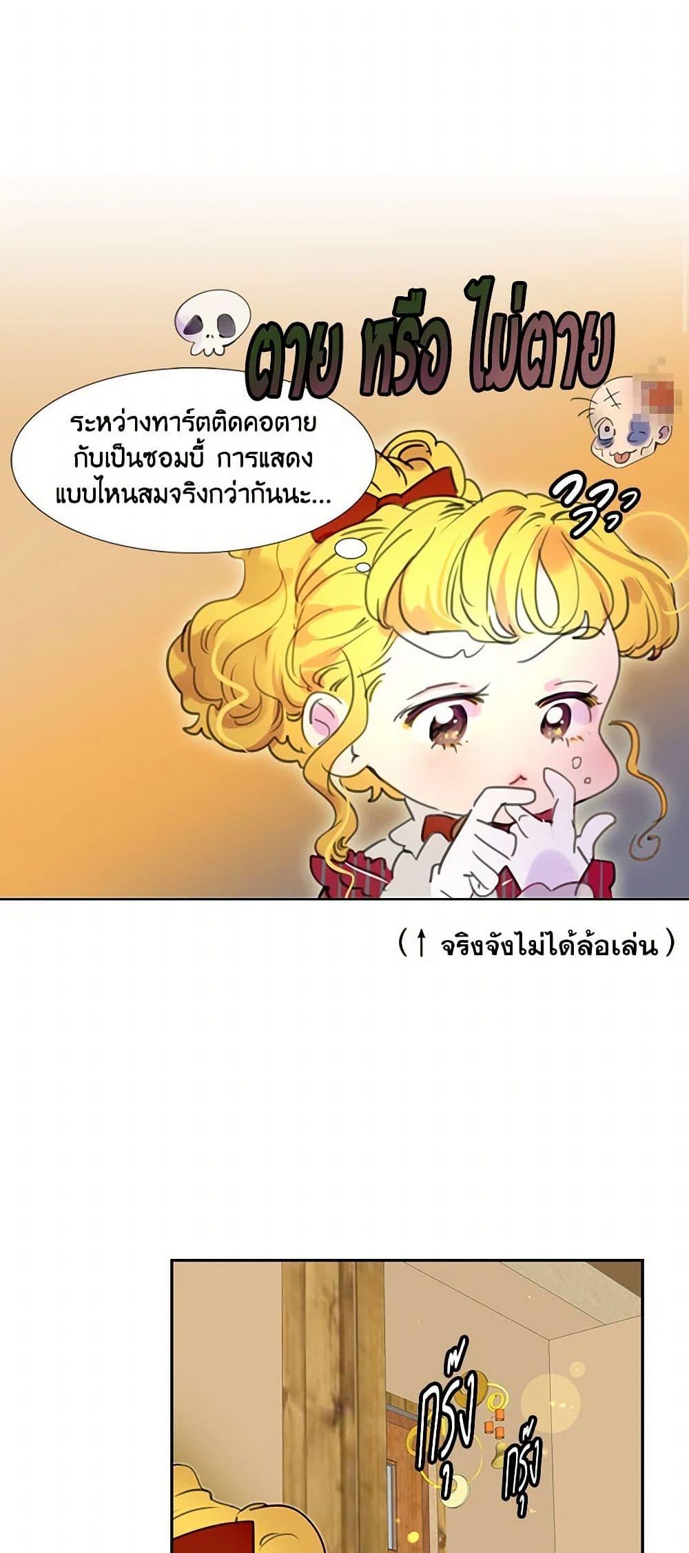 Manga-lc-com อ่านมังงะ อ่านการ์ตูน ออนไลน์ ฟรี Miss Not-So Sidekick ตอนที่ 1 2 3 4 5 6 7 8 9 10 11 12 13 14 ฟรี ไม่มีโฆษณา Manga-lc - อ่าน มังงะ อ่าน การ์ตูน ออนไลน์ อ่านมังงะ ฟรี
