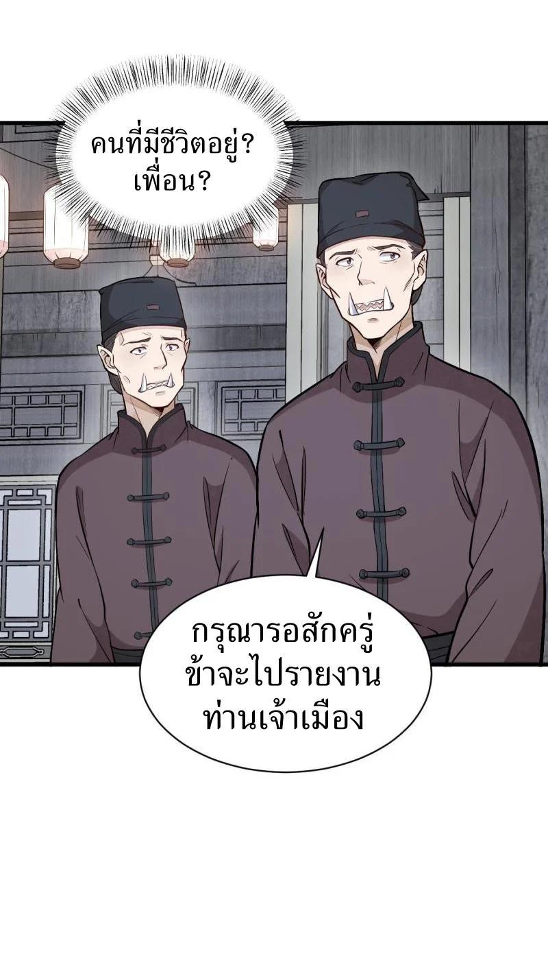 Manga-lc-com อ่านมังงะ อ่านการ์ตูน ออนไลน์ ฟรี Lan Ke Qi Yuan ตอนที่ 1 2 3 4 5 6 7 8 9 10 11 12 13 14 ฟรี ไม่มีโฆษณา Manga-lc - อ่าน มังงะ อ่าน การ์ตูน ออนไลน์ อ่านมังงะ ฟรี